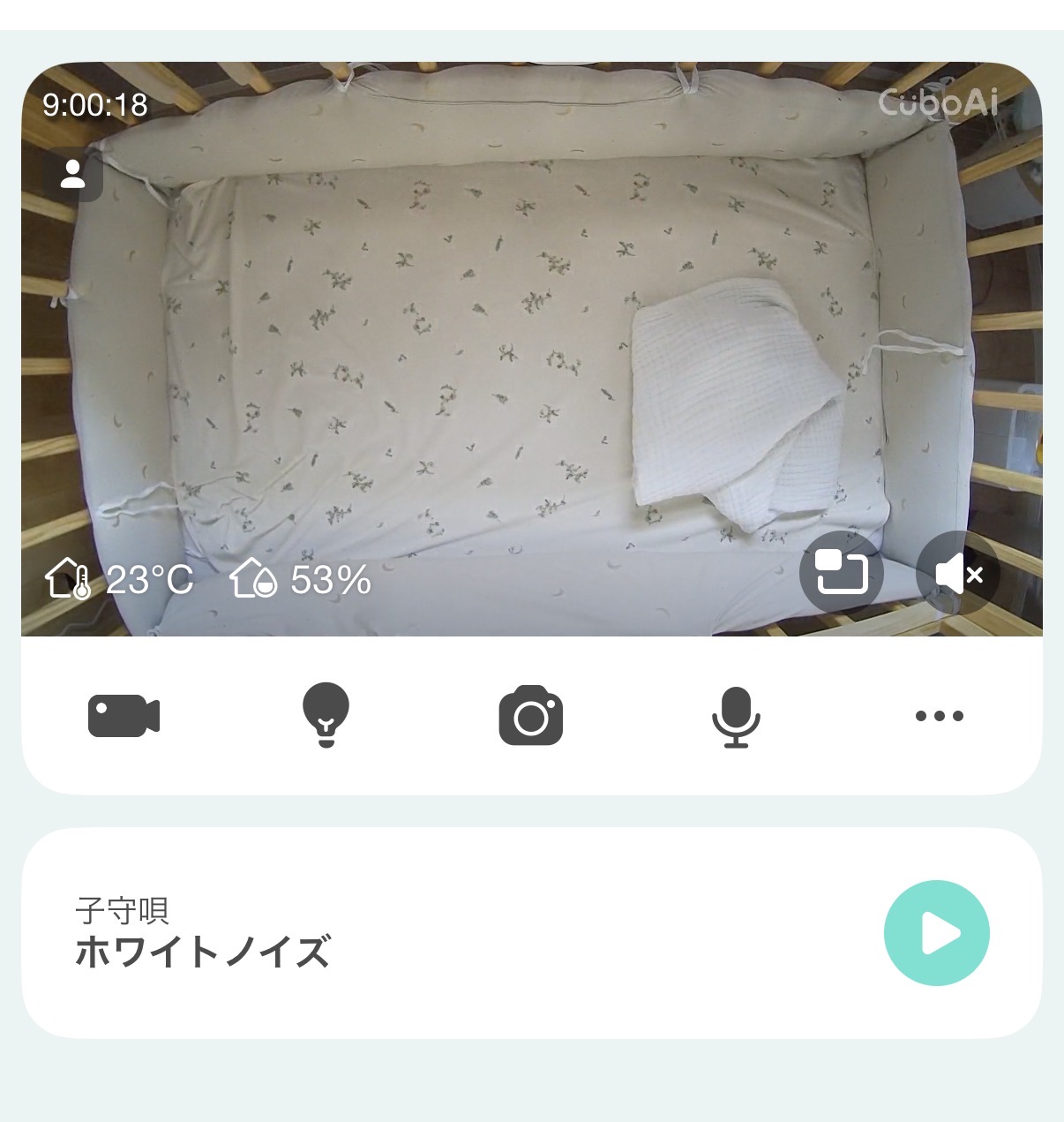 CUBO Aiアプリの操作画面(温湿度センサー・ホワイトノイズ)